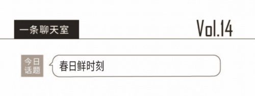 春晚顶流《只此青绿》联名竹叶青春茶，3月3日抢「鲜」上市！