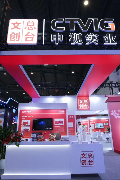 总台文创亮相CLE中国授权展，新品赤兔太惊艳！
